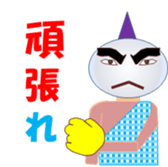 demon maru sticker #11772753