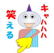 demon maru sticker #11772755