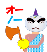 demon maru sticker #11772757