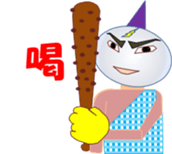 demon maru sticker #11772758