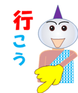 demon maru sticker #11772760