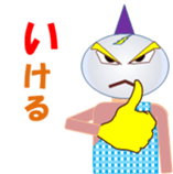 demon maru sticker #11772764