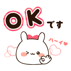 Honorific lovely uruuru rabbit