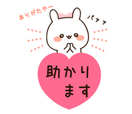 Honorific lovely uruuru rabbit sticker #11772772