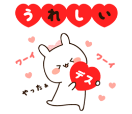 Honorific lovely uruuru rabbit sticker #11772773