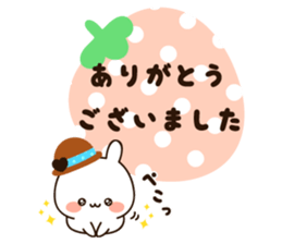 Honorific lovely uruuru rabbit sticker #11772775