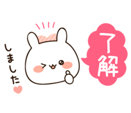 Honorific lovely uruuru rabbit sticker #11772776