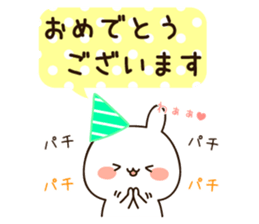 Honorific lovely uruuru rabbit sticker #11772777