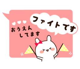 Honorific lovely uruuru rabbit sticker #11772787