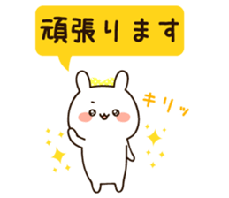Honorific lovely uruuru rabbit sticker #11772788