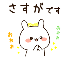 Honorific lovely uruuru rabbit sticker #11772789