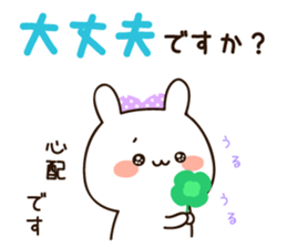 Honorific lovely uruuru rabbit sticker #11772792