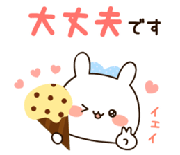 Honorific lovely uruuru rabbit sticker #11772793