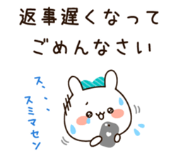 Honorific lovely uruuru rabbit sticker #11772794