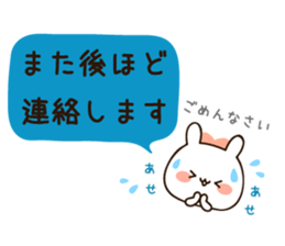 Honorific lovely uruuru rabbit sticker #11772796