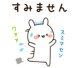 Honorific lovely uruuru rabbit sticker #11772797