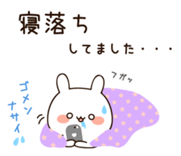 Honorific lovely uruuru rabbit sticker #11772801