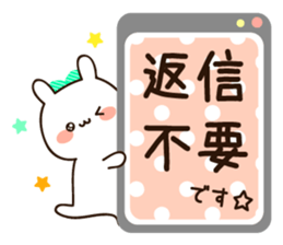 Honorific lovely uruuru rabbit sticker #11772802