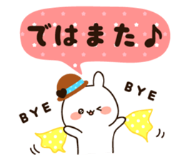 Honorific lovely uruuru rabbit sticker #11772804