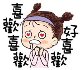 Sticker War Only sticker #11772927