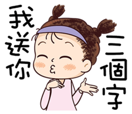 Sticker War Only sticker #11772930