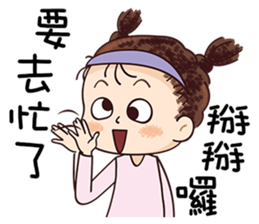 Sticker War Only sticker #11772933