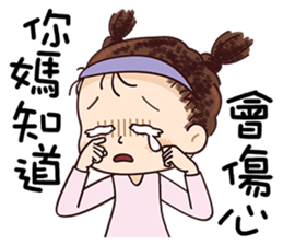 Sticker War Only sticker #11772935