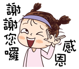 Sticker War Only sticker #11772938