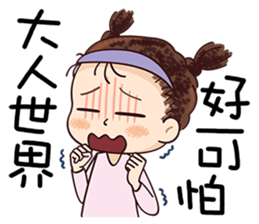 Sticker War Only sticker #11772939