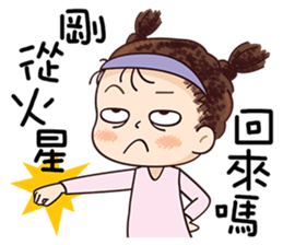 Sticker War Only sticker #11772941