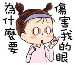 Sticker War Only sticker #11772942