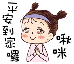 Sticker War Only sticker #11772945