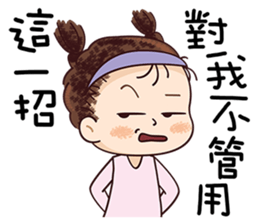 Sticker War Only sticker #11772947