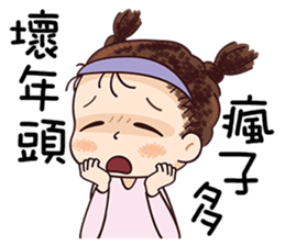 Sticker War Only sticker #11772949