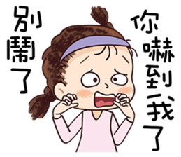 Sticker War Only sticker #11772951