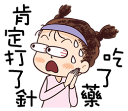 Sticker War Only sticker #11772952