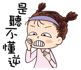 Sticker War Only sticker #11772954