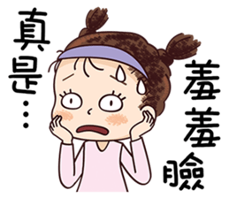 Sticker War Only sticker #11772955