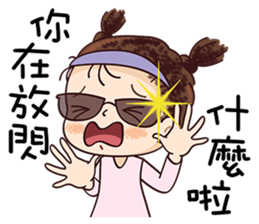 Sticker War Only sticker #11772958