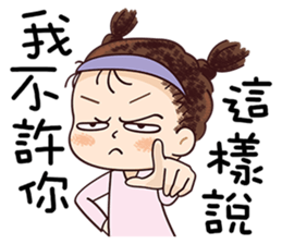 Sticker War Only sticker #11772959