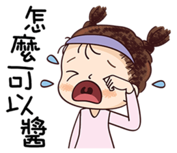 Sticker War Only sticker #11772961