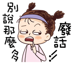 Sticker War Only sticker #11772963