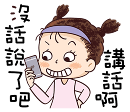 Sticker War Only sticker #11772964