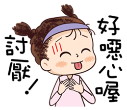 Sticker War Only sticker #11772965