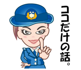 Policewoman Asamin sticker #11773005