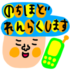 Many set34 sticker #11773188