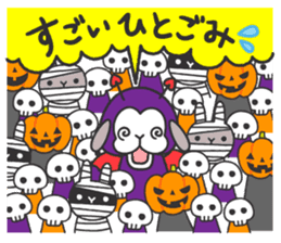 Lop Bunny, SHARIKICHI ~HALLOWEEN~ sticker #11773265