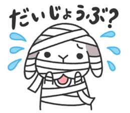 Lop Bunny, SHARIKICHI ~HALLOWEEN~ sticker #11773270