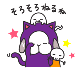 Lop Bunny, SHARIKICHI ~HALLOWEEN~ sticker #11773278
