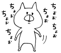 White cat of the Oita dialect 4 sticker #11773326